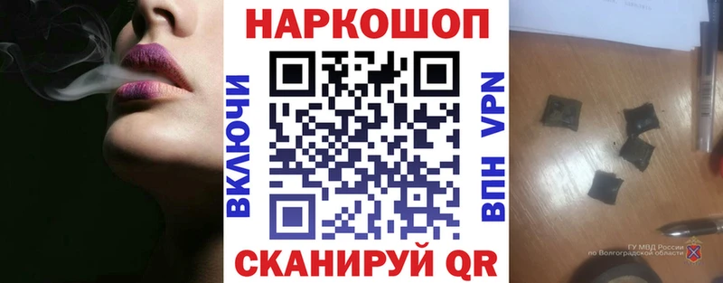 Продажа наркотиков Буй Бошки Шишки КОКАИН ЭКСТАЗИ Мефедрон Alpha-PVP