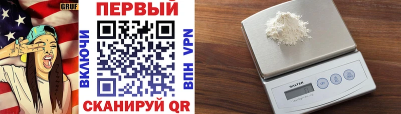 где можно купить наркотик  Буй  АМФ Premium 