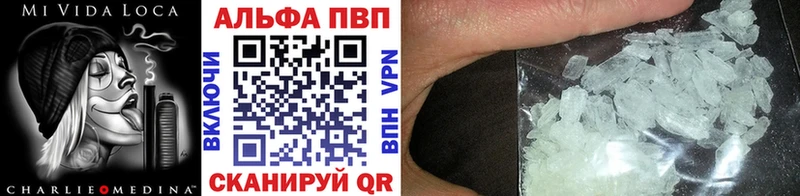 Alfa_PVP Соль  Буй 