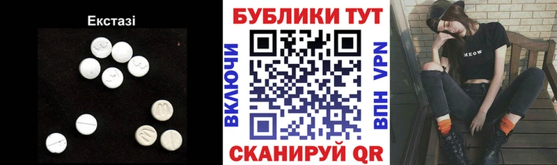 Экстази 99%  Буй 