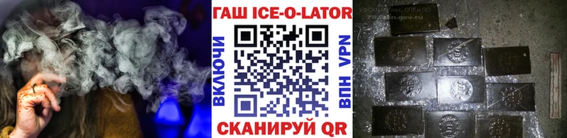 купить   Буй  ГАШ гарик 
