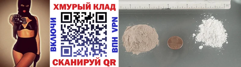 Героин герыч Буй