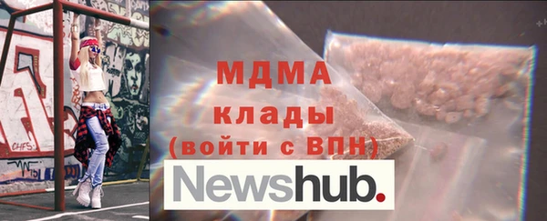 амфетамин Протвино