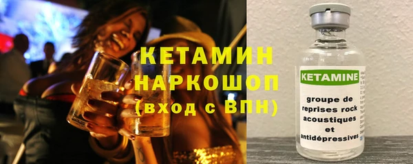 амфетамин Протвино