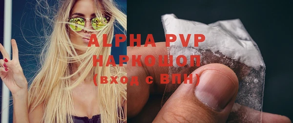 бутик Приозерск