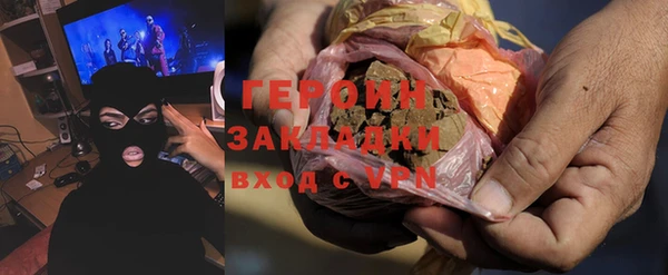 бутик Приозерск