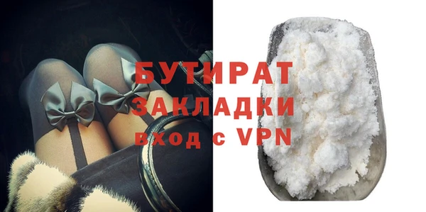 МДМА Каменск-Шахтинский