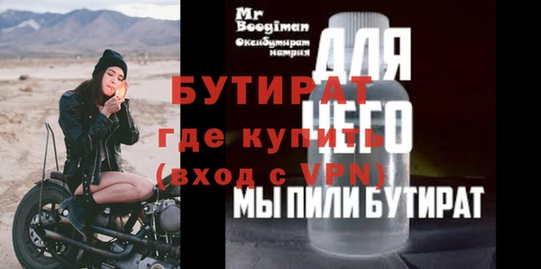 амфетамин Протвино
