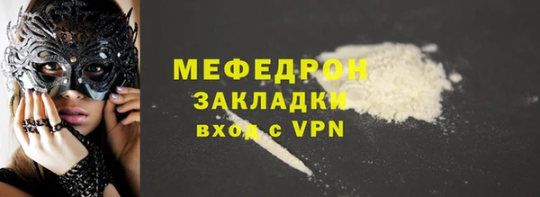 mix Пролетарск