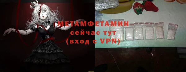 бутик Приозерск