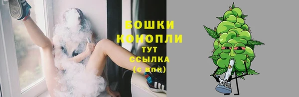 амфетамин Протвино