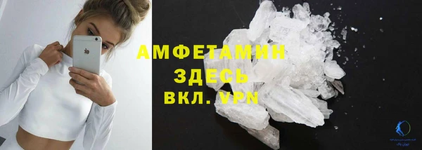 бутик Приозерск