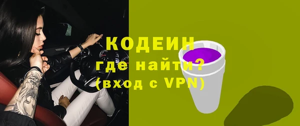 амфетамин Протвино