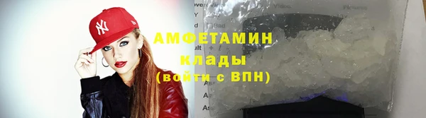 амфетамин Протвино