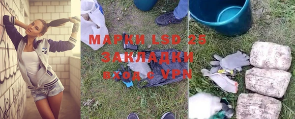 амфетамин Протвино