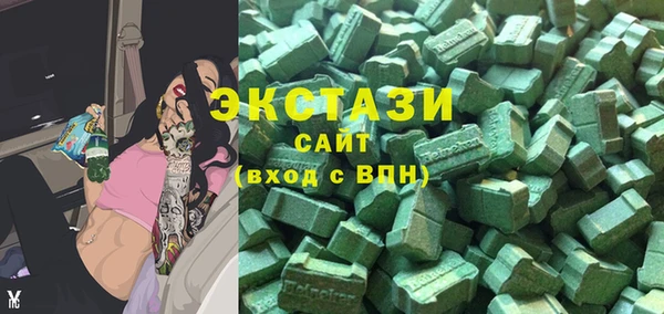 бутик Приозерск
