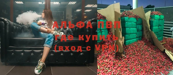 амфетамин Протвино