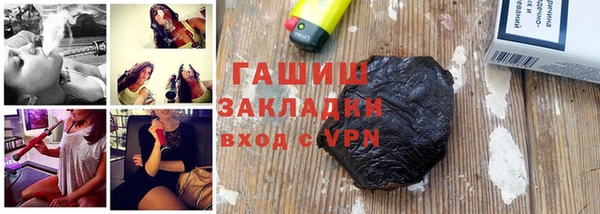 амфетамин Протвино