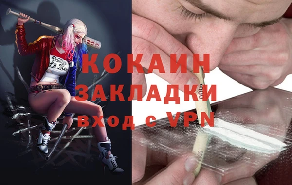 амфетамин Протвино