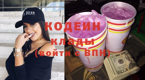 бутик Приозерск