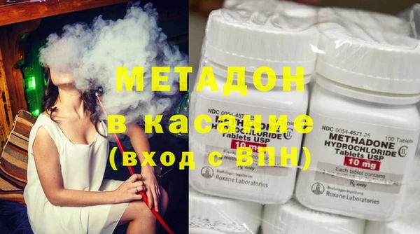 амфетамин Протвино