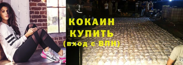амфетамин Протвино