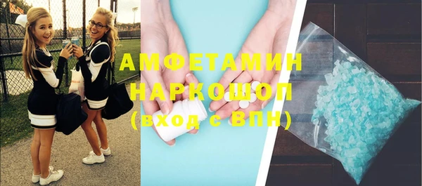 амфетамин Протвино