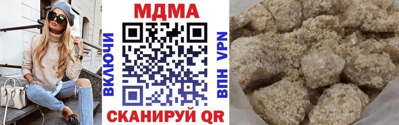 MDMA молли Буй