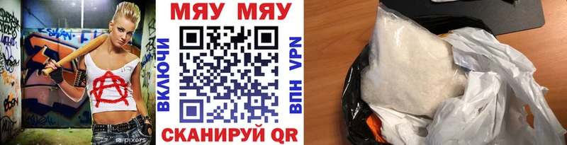 Меф 4 MMC Буй