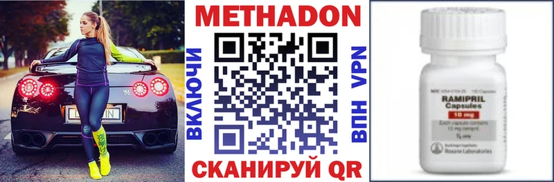 где купить наркоту Буй Метадон белоснежный