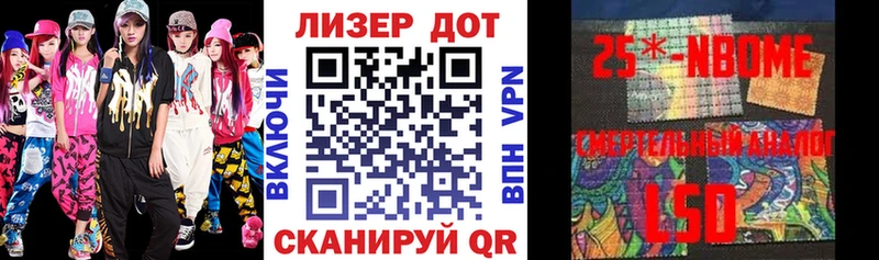 Марки 25I-NBOMe 1,8мг  даркнет сайт  Буй 
